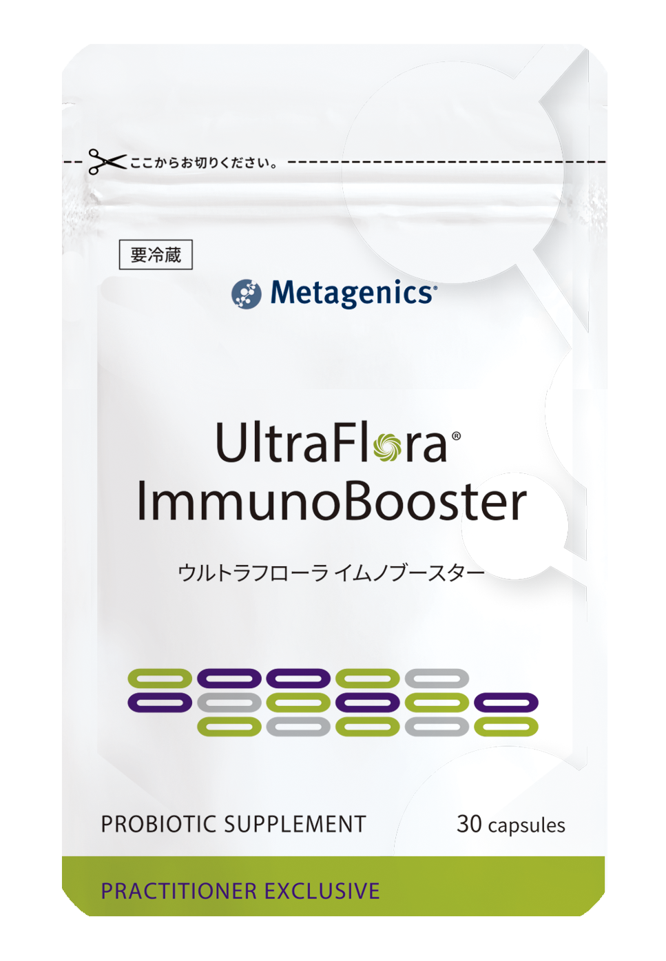 ultraflora-immune-booster